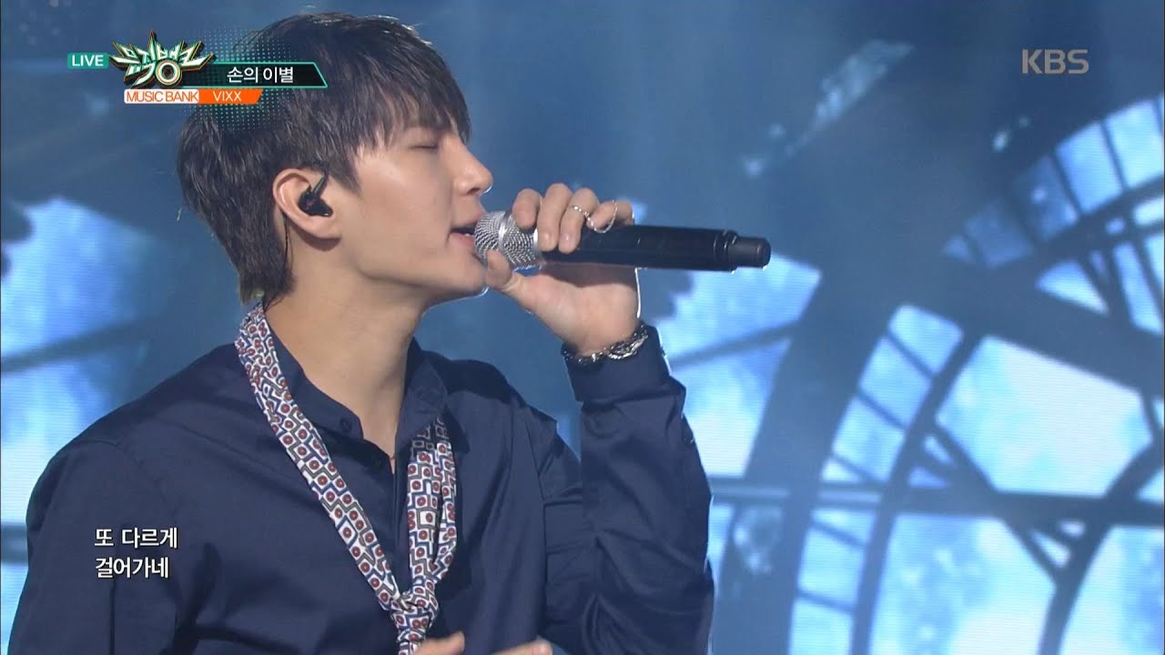 뮤직뱅크 - 빅스, 감성적인 보이스로 컴백! ‘손의 이별’.20160422