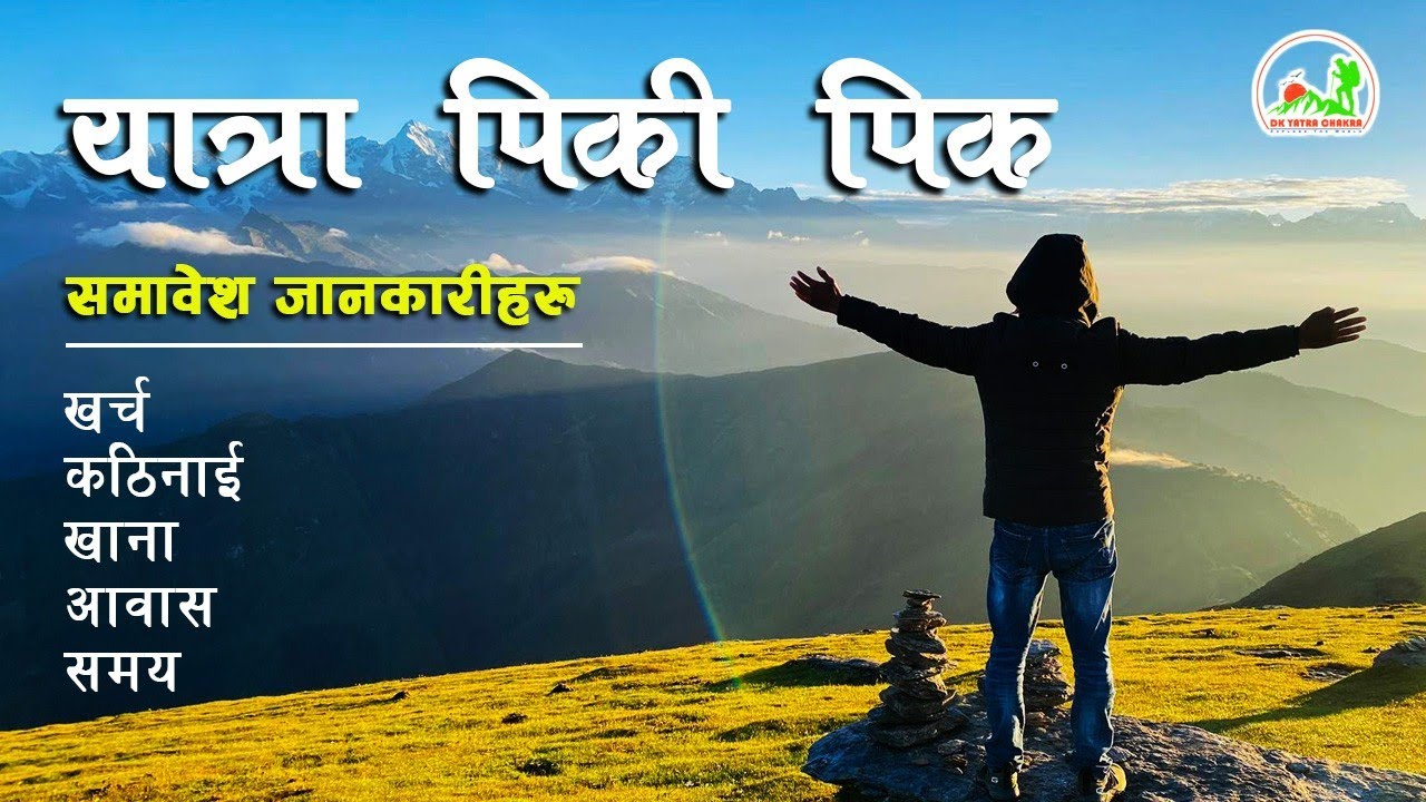 Pikey Peak | A Short Trek With Great Views of Everest | DK Yatra Chakra
