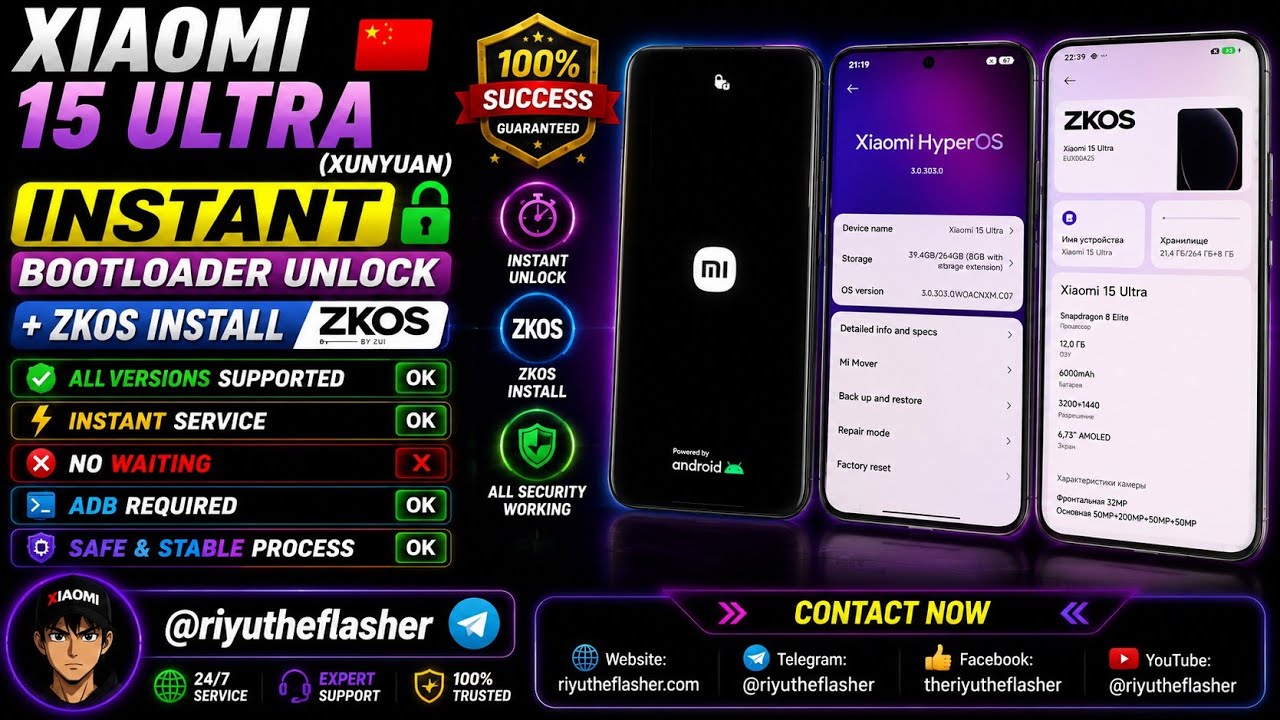 XIAOMI 15 ULTRA (XUNYUAN) INSTANT BOOTLOADER UNLOCK AND ZKOS INSTALL✅🆗NO WAITING❌