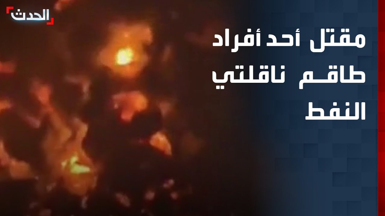 مراسل 