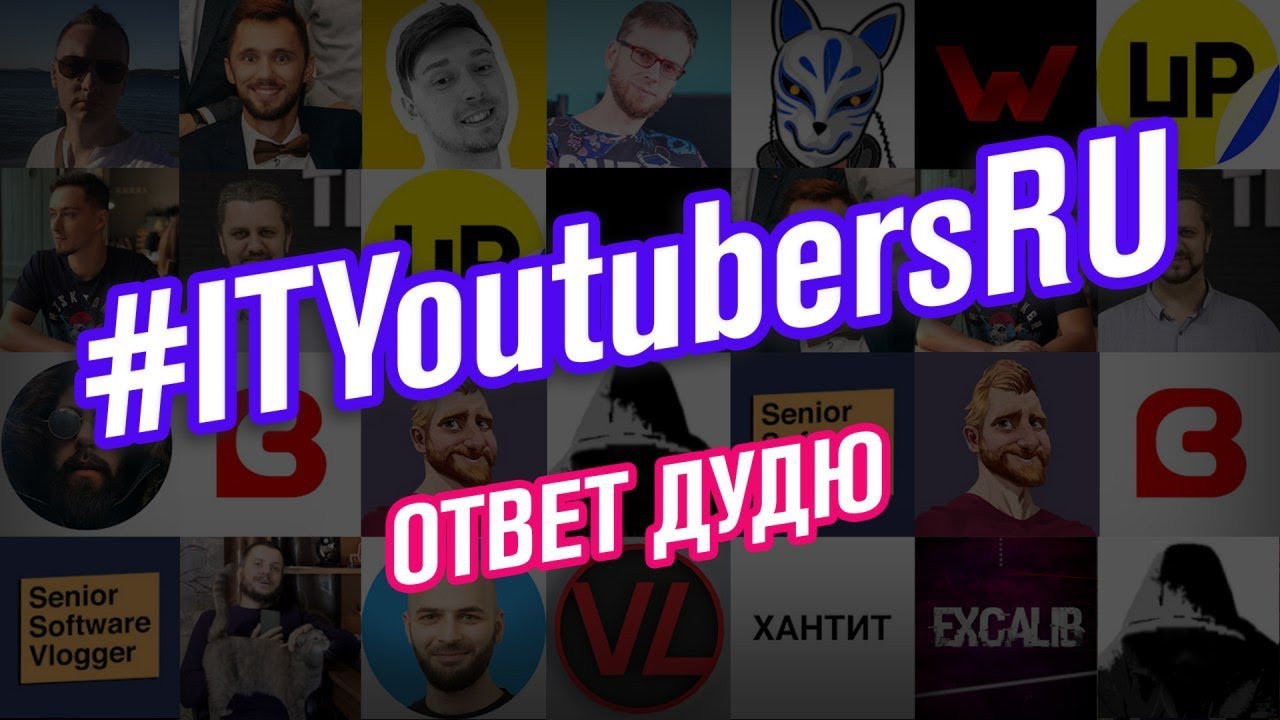Реакция на Кремниевую Долину вДудя от ITYoutubersRu