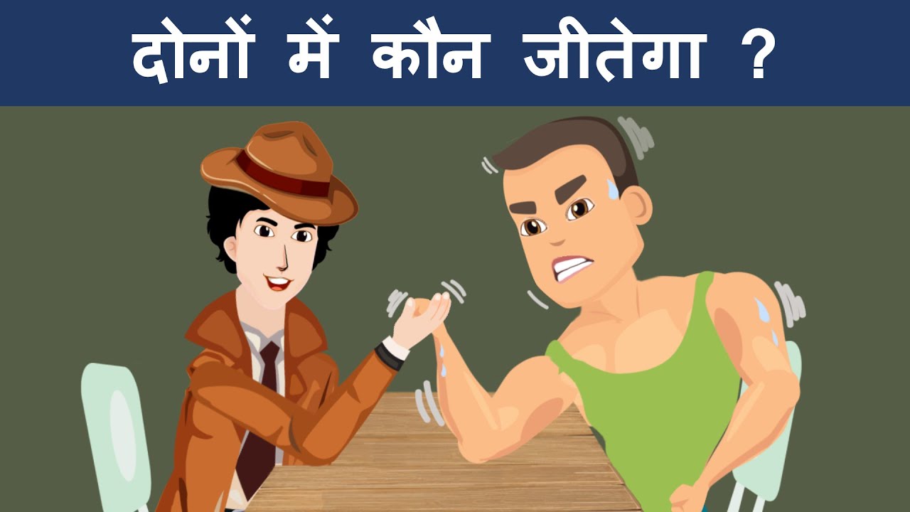 Episode 12 - Spider Thief ( मकड़ी चोर )  | Hindi Paheliyan | Hindi Riddle