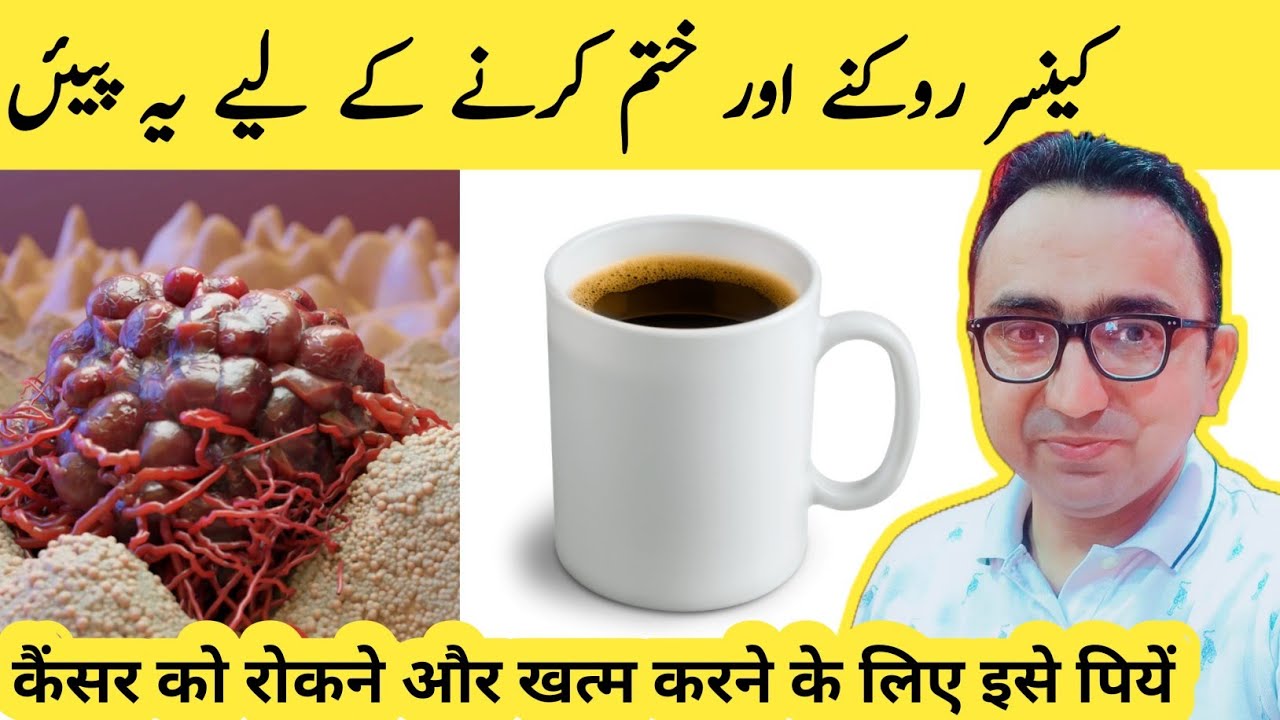 Top 4 Drinks To  Prevent & Kill Cancer Cells!