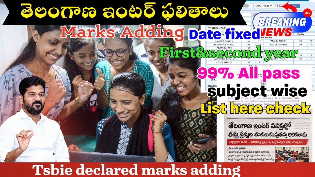 ts inter results released|marks adding tsbie declared check #tsinterresults 