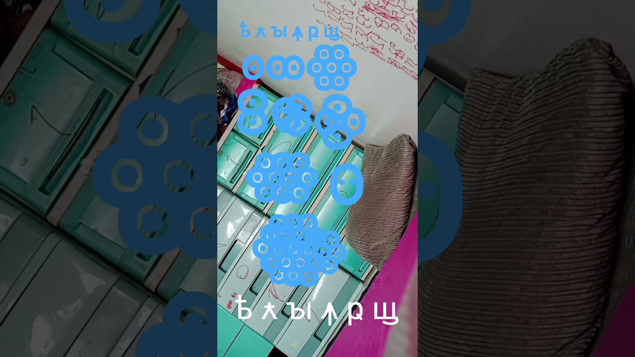 ѣ ꙉ ꙑ ꙟ ҏ ꚗ