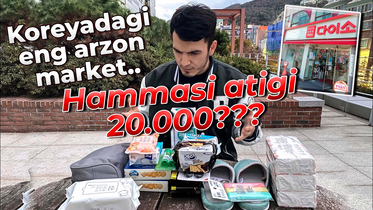 DAISO MARKET/ KOREYADAGI ENG ARZON DO’KON/ ENG QIMMATI ATIGI 5 MING WON?