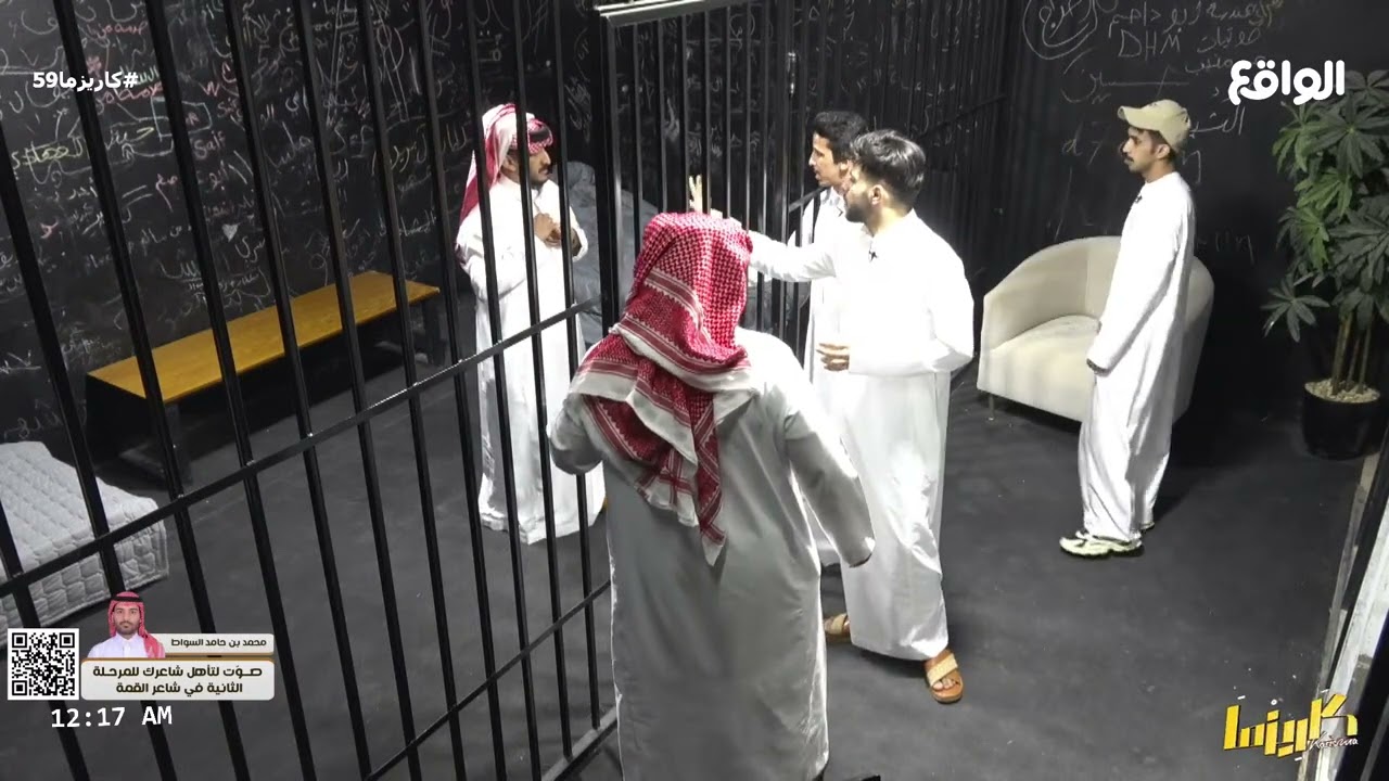 استقعاد عبدالله الحربي لـ سلطان آل بريك ! #كاريزما59