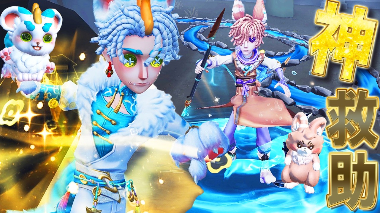 【第五人格】時間を稼いで質の良い救助ができる“傭兵&墓守”使ってみた【唯】【identityV】