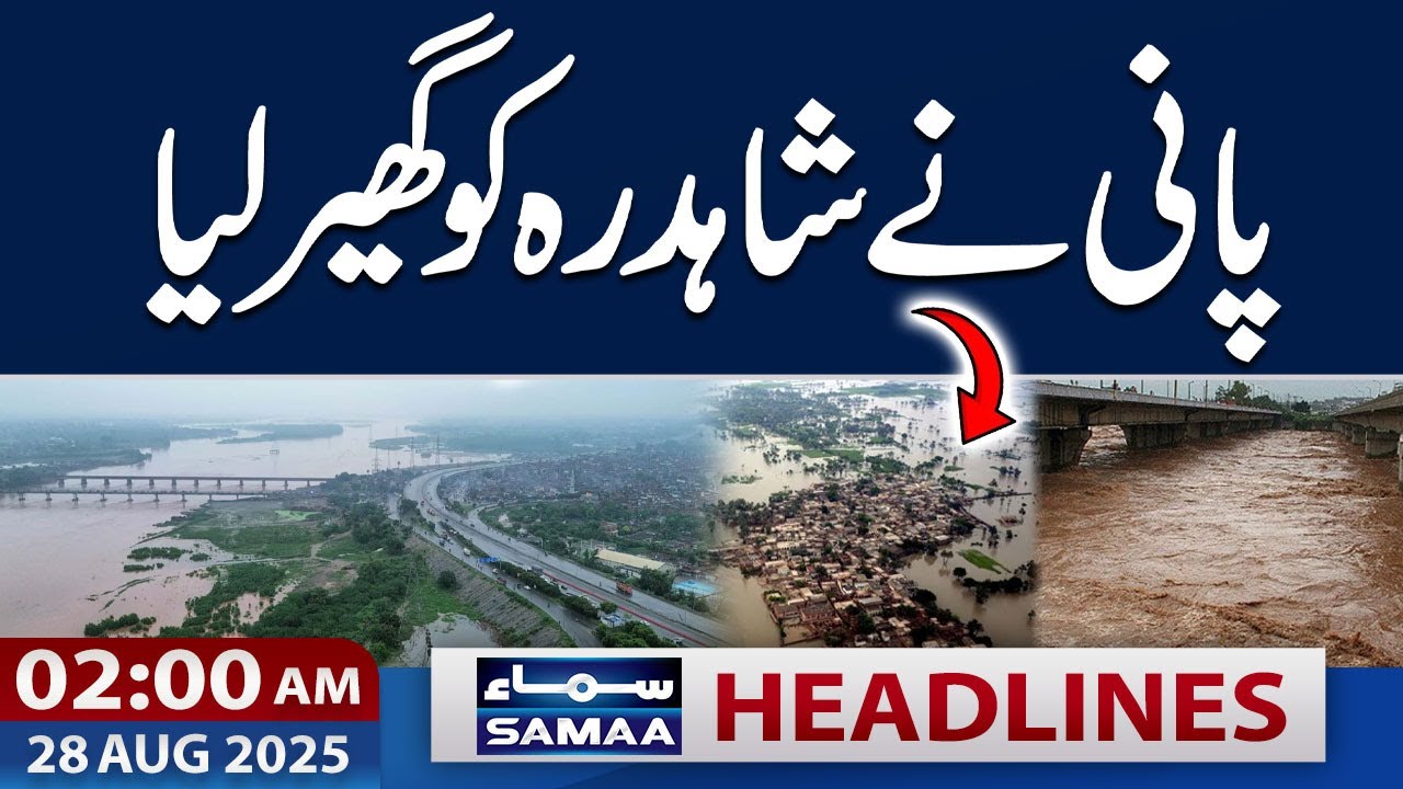 Lahore & Shahdra High Alert | Heavy Rain & Flash Flood | 02 AM News Headlines | 28 Aug 2025 | SAMAA