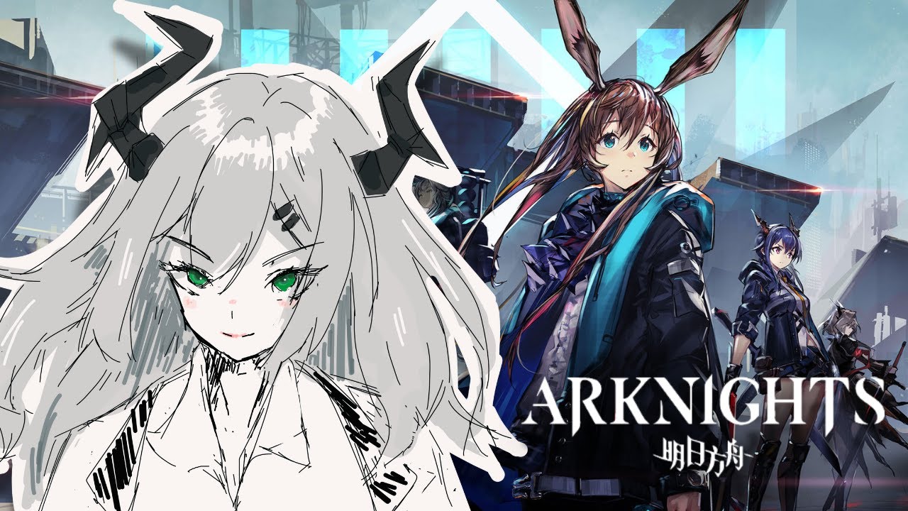 【ARKNIGHTS】Bg ajarin bg..【 Aloisa Arbeiter 】