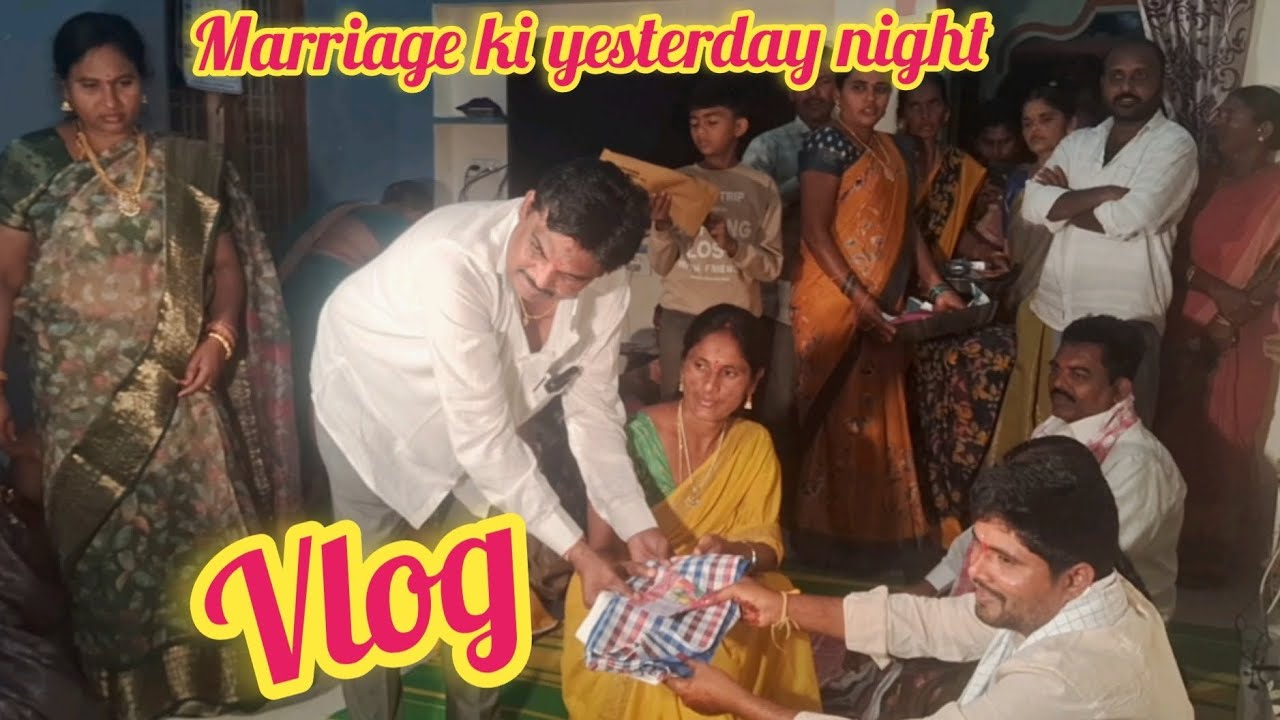 మేనమామ కొడుకు పెళ్లికి ముందు రోజు నైట్#vlog #లైక్ అండ్ సబ్స్క్రైబ్ చేసి సపోర్ట్ చేయండి ఫ్రెండ్స్ 🙏