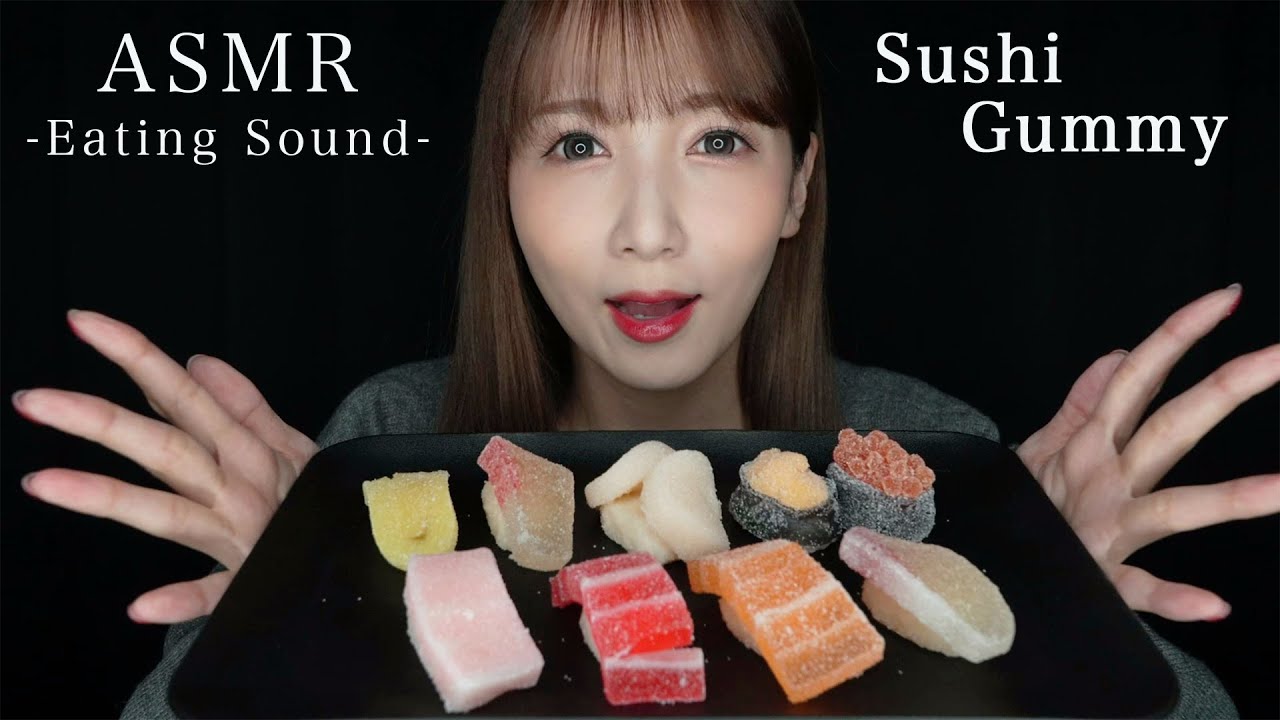 【ASMR】あなたの耳元でお寿司グミを食べる😋🍣 【咀嚼音・Eating Sound】