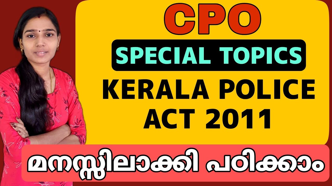 KERALA POLICE ACT 2011|CPO SPECIAL TOPIS|PLUS TWO MAINS|PSC TIPS AND TRICKS