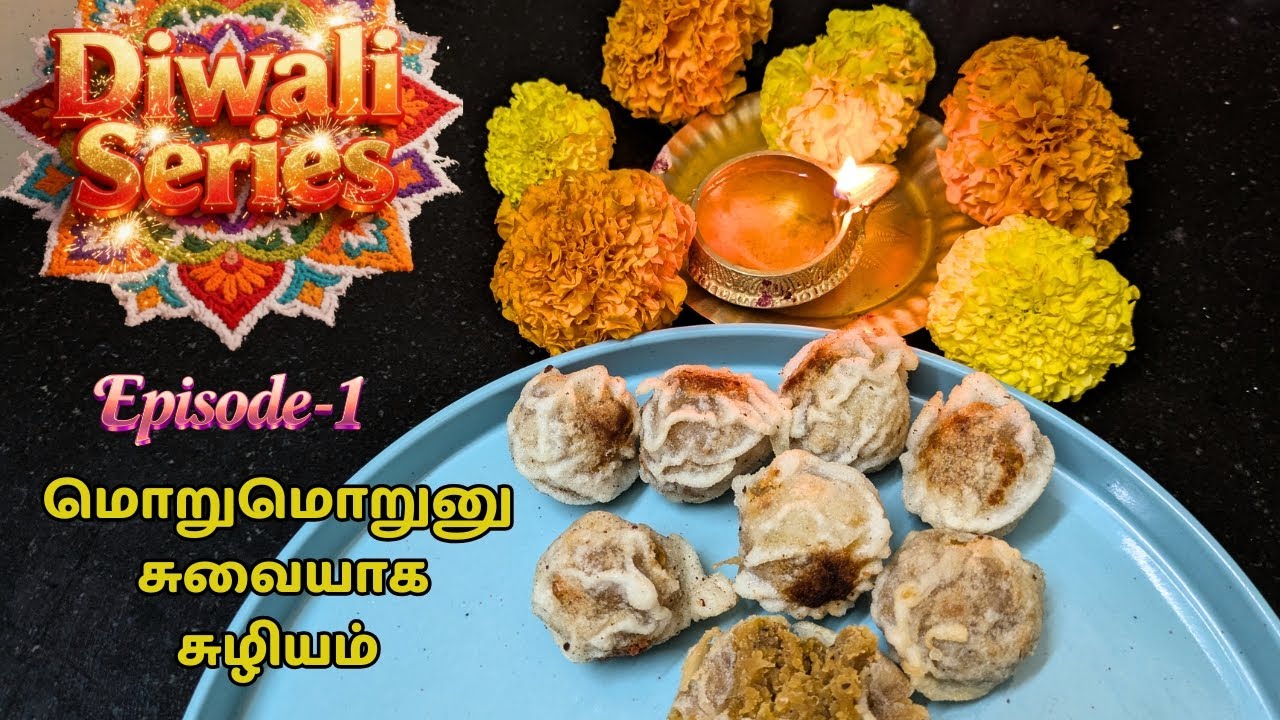 Susiyam is a Sweet treat | சுழியம் மொறுமொறுனு சுவையாக | Diwali Series| Sweet recipes |Diwali Special