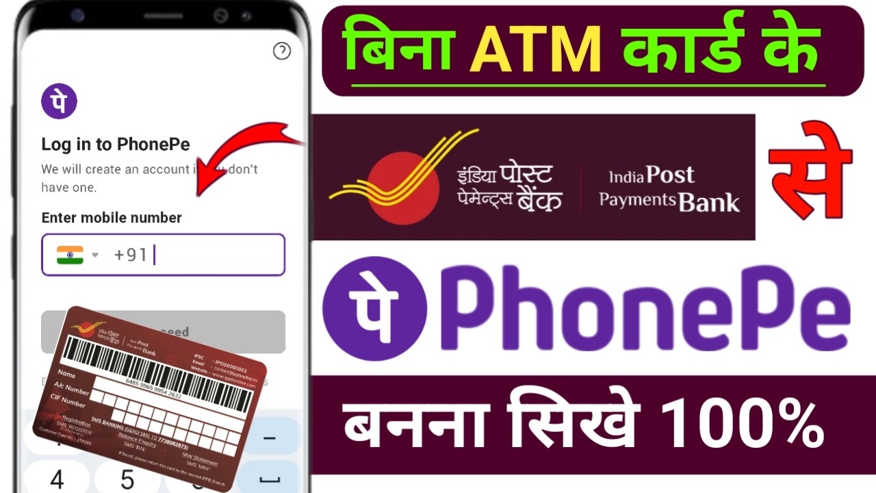 India post payment bank se phonepe account kaise banaye !! Ippb Se PhonePe account kaise banaye 2026
