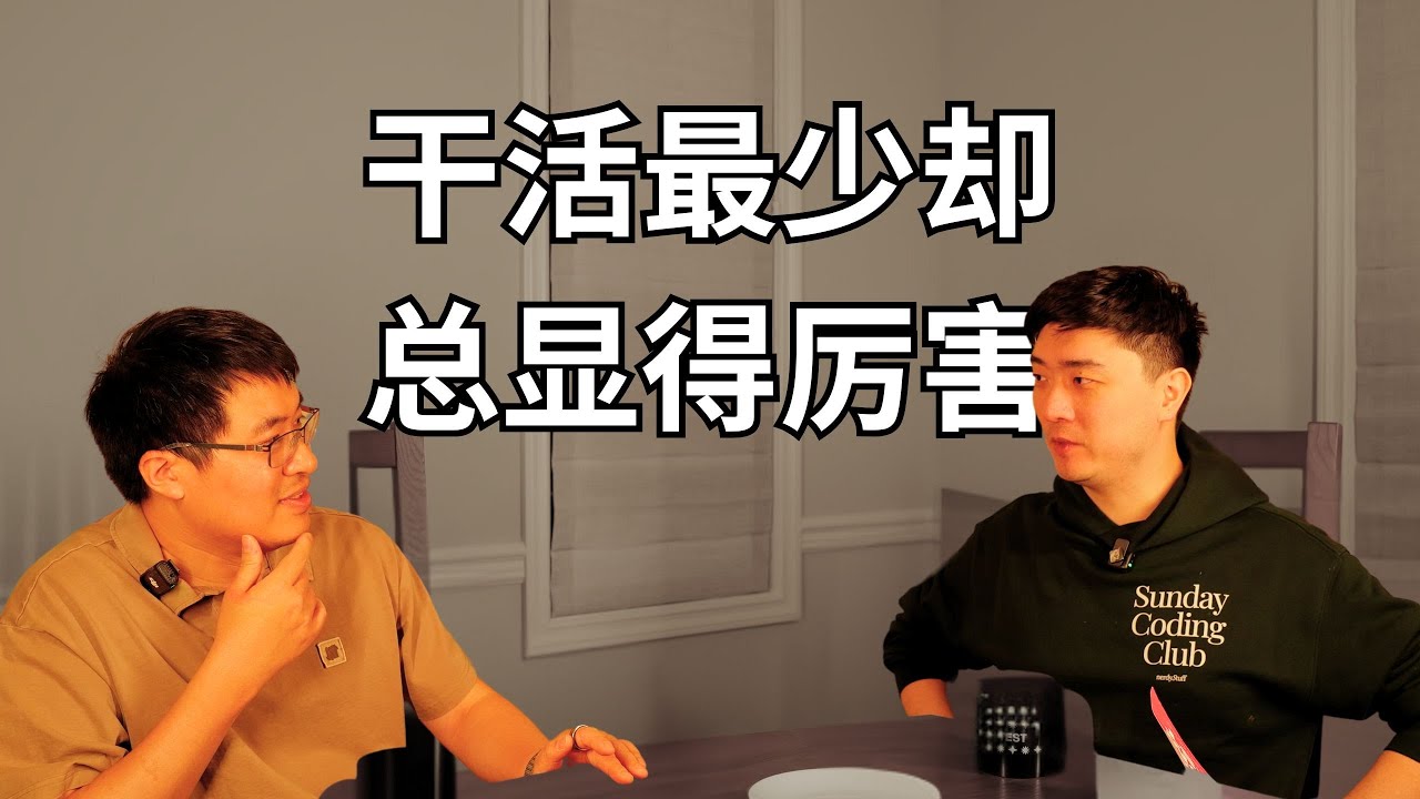 资深创业者：如何识别大厂里的老兵油子？