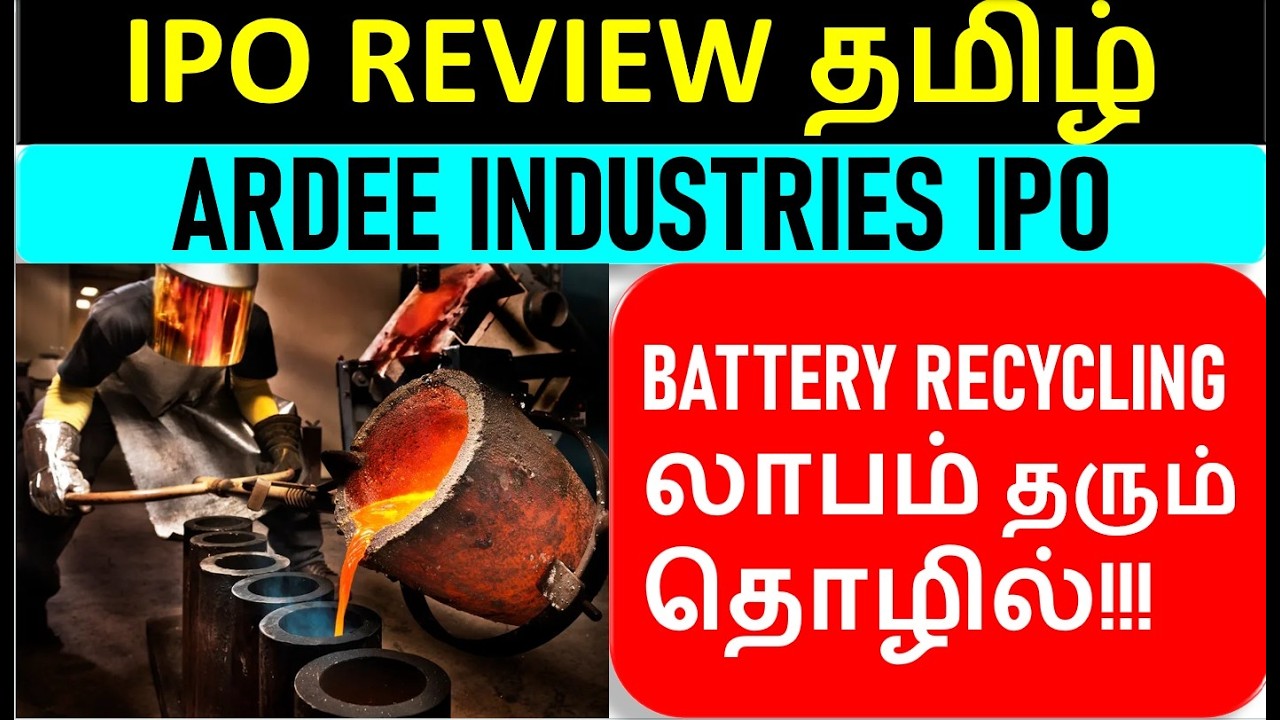 Ardee Industries IPO Review in Tamil - Battery Recycling Business - Lead Industry - Listing Gain??
