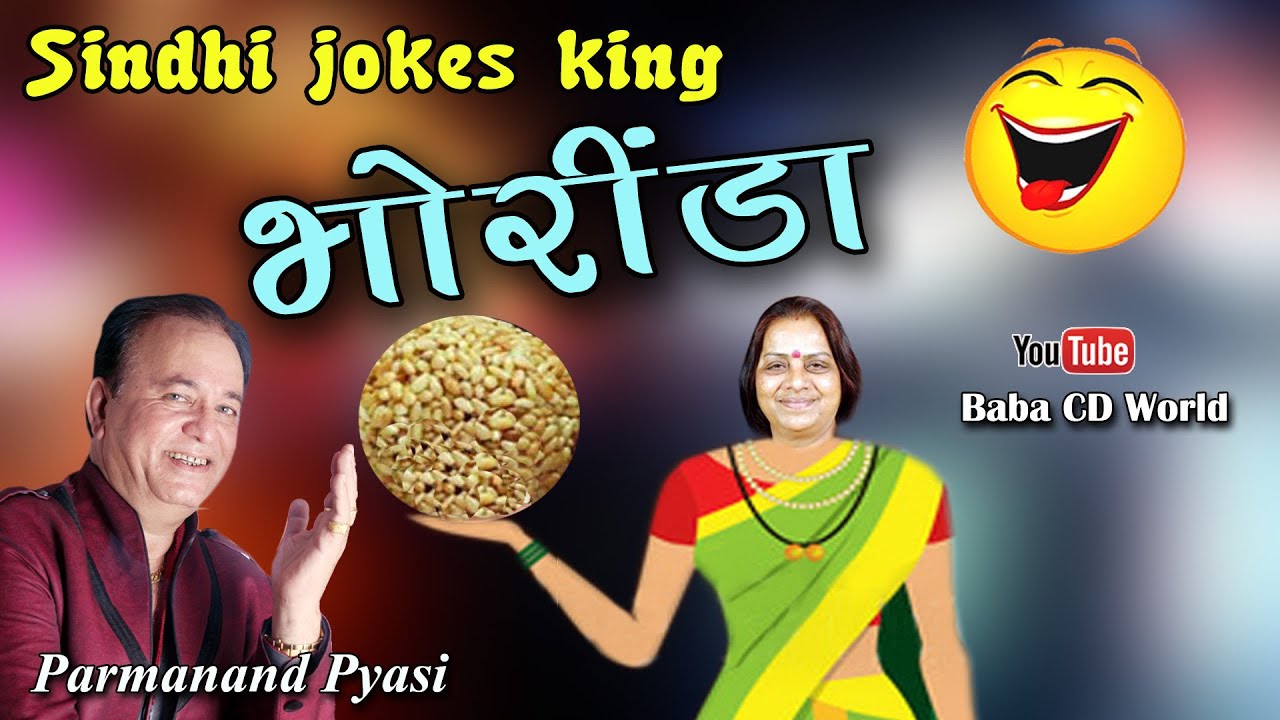 मकर सक्रांति  Special 