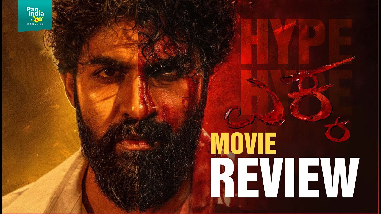 EKKA Bari Hype ahh? 🤔| Movie Review | Yuva Rajkumar | Rohit Padaki | Pan India 360 Kannada