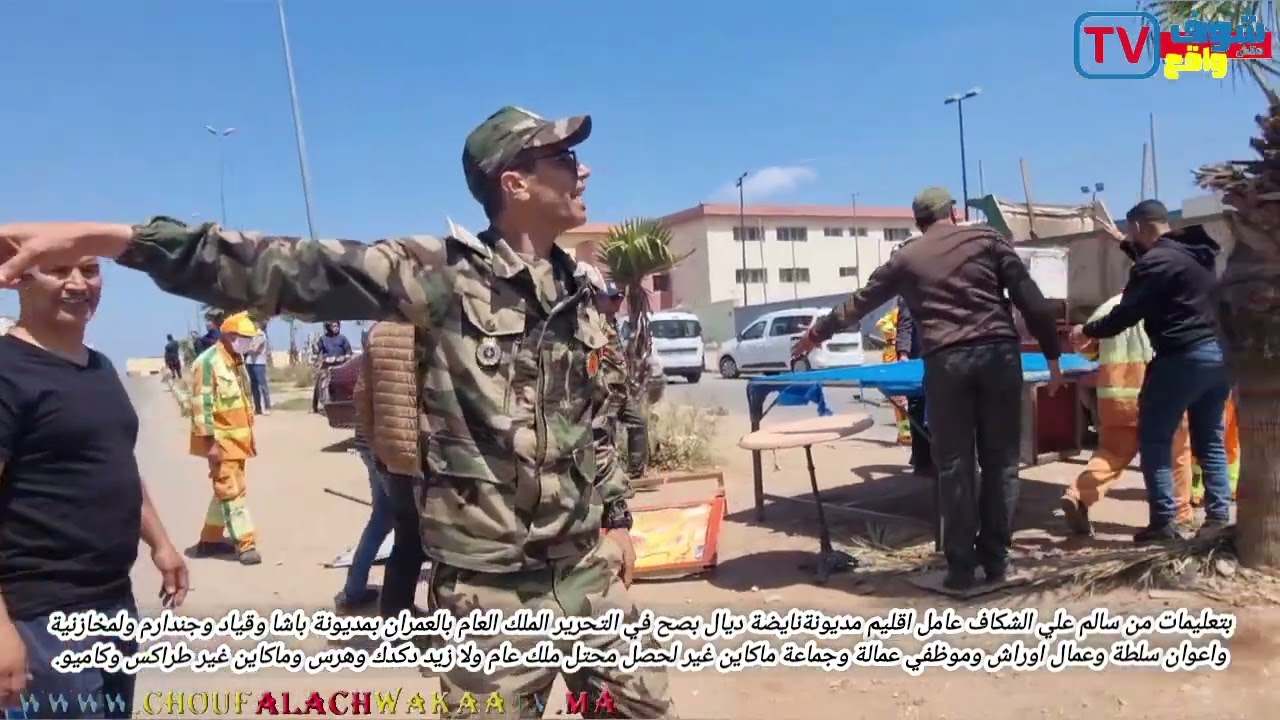 رجال السلطةوجندارم والحرس الترابي ولمقدمية.. سالات الضسارةوباك صاحبي في احتلال الملك عام بالهراويين