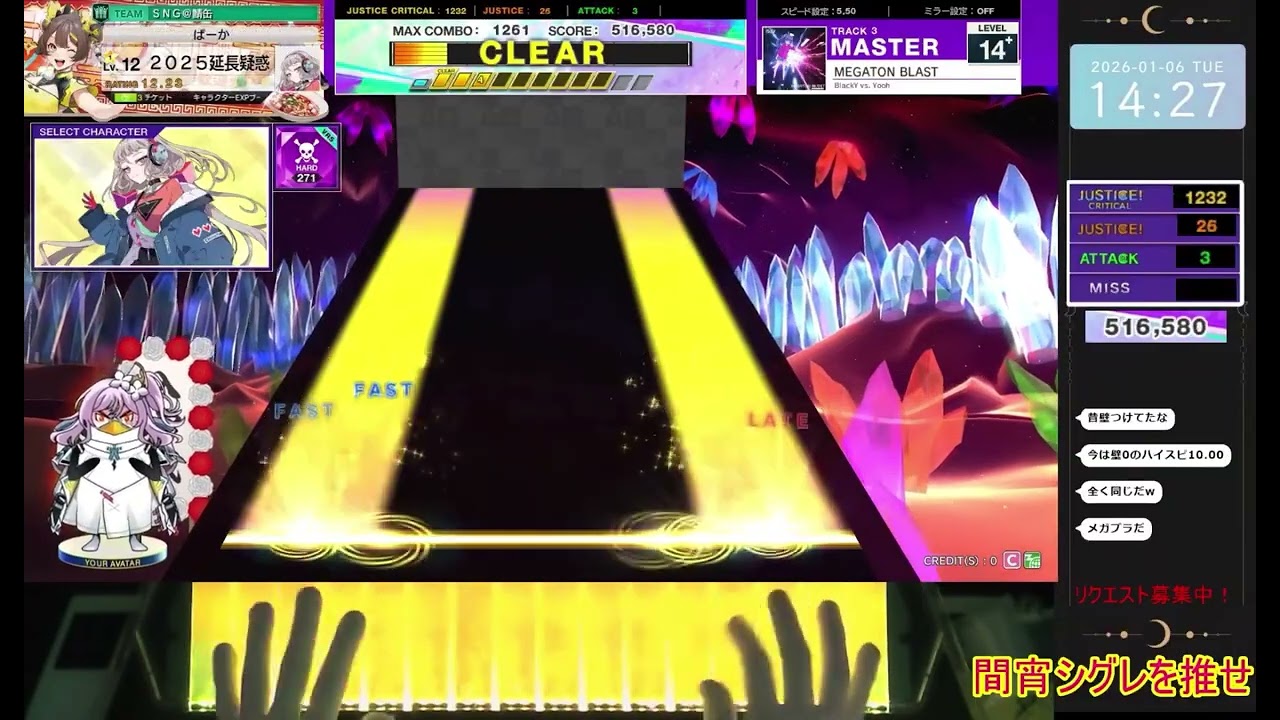 【CHUNITHM】MEGATON BLAST 鳥寸 #chunithm 