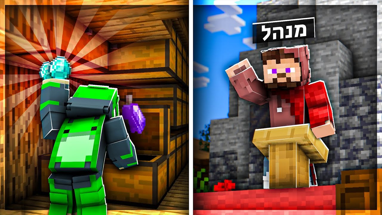 הם גנבו לי את *הכל*! 🤬 | נייטפול 7 פרק אחרון🌙