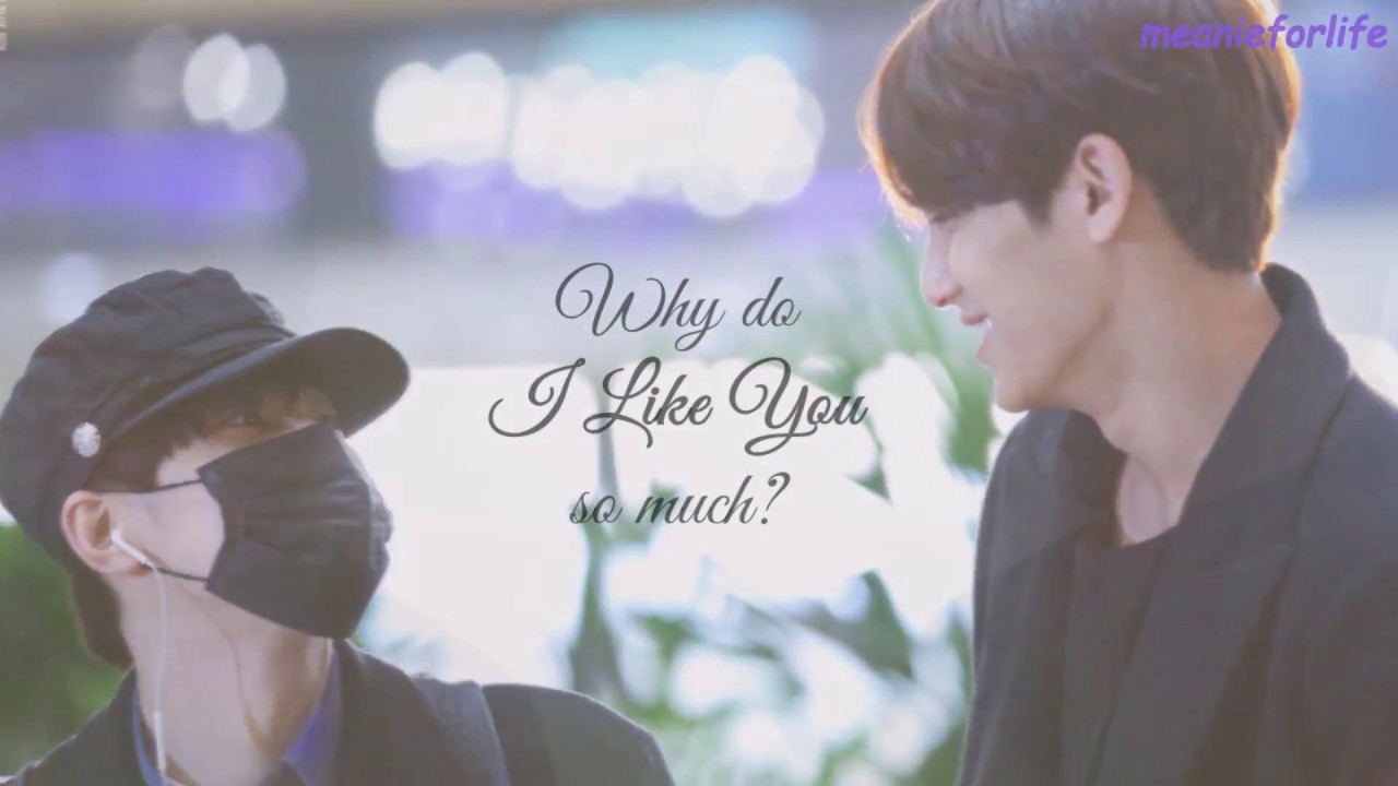 AMBIGUOUS ♥ - SVT's Meanie/Minwon (민원) Mingyu x Wonwoo [민규x원우]