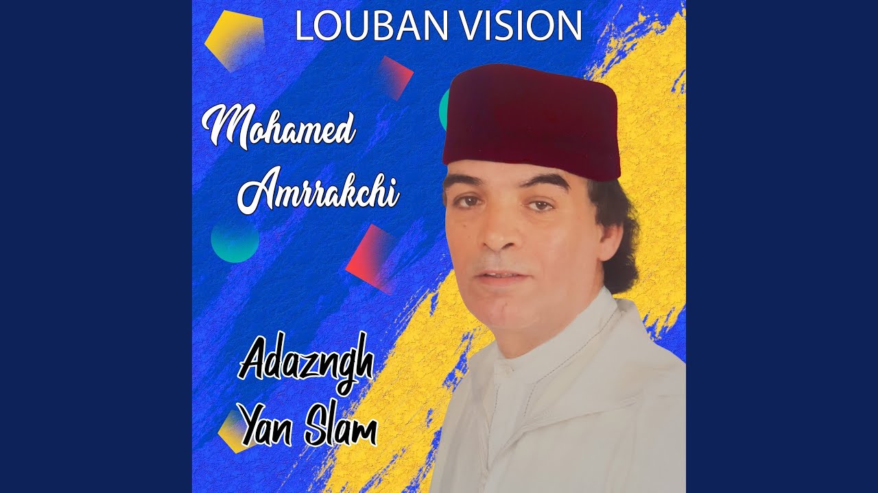 Alal Ntgmi