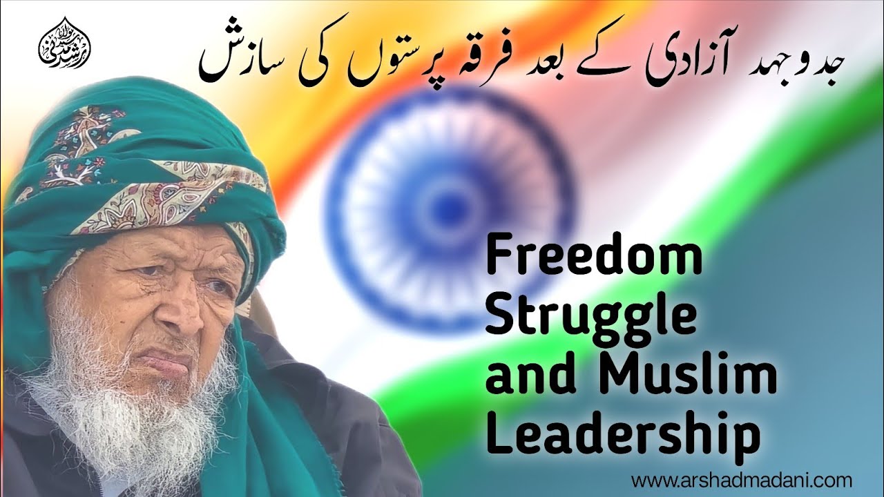 Freedom Struggle and Muslim Leadership