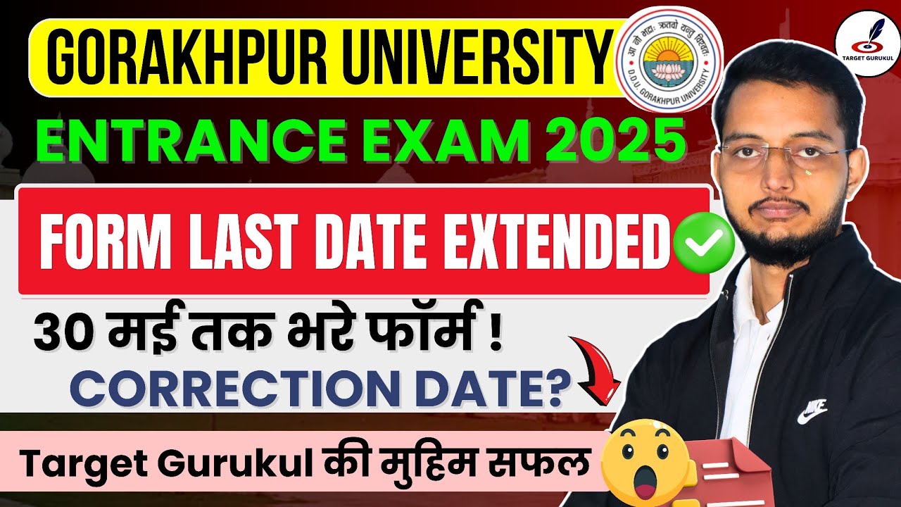 DDU Admission form 2025 Last Date Extended | Correction Date? | DDU Entrance Exam 2025 | Exam Date