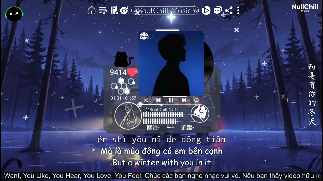 我期待的不是雪 (男声版) - 田一名 | Điều Anh Mong Đợi Không Phải Là Tuyết - Thiên Nhất Danh ♪【Vietsub｜高质音乐｜拼音动态歌词】
