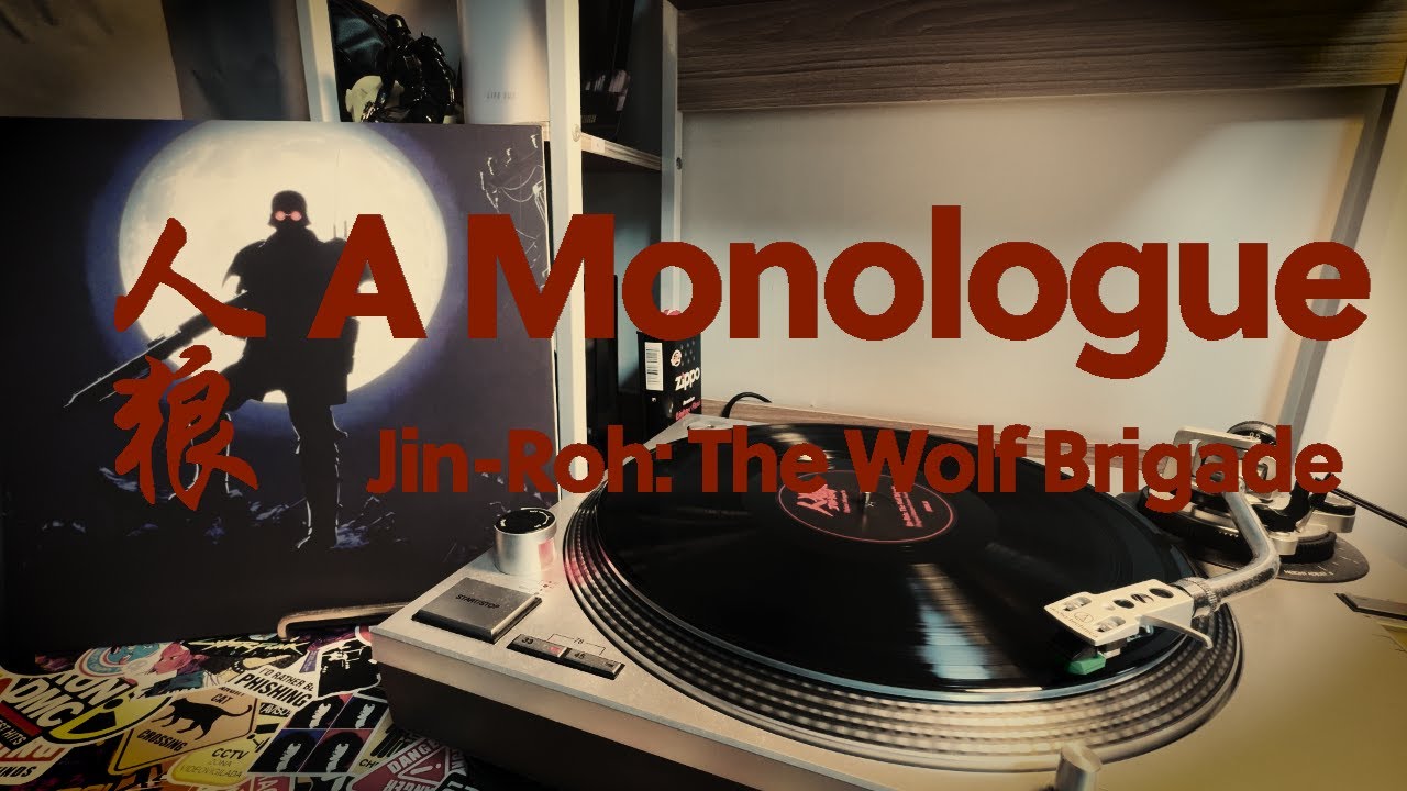 A Monologue/Jin​-​Roh: The Wolf Brigade(인랑OST)  vinyl (4K)