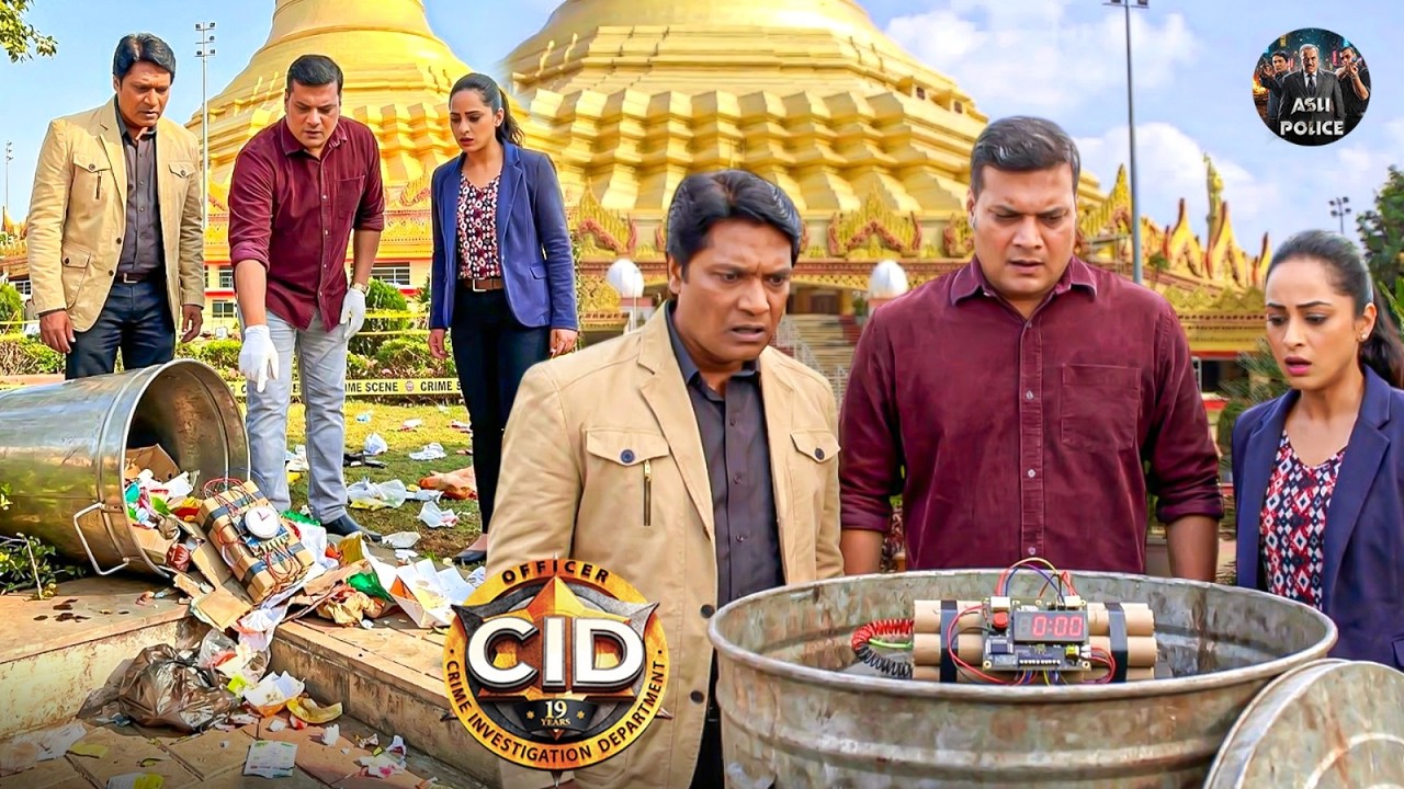 कचरे में मिला बम! कैसे बचाएगी CID टीम मुंबई शहर को? | Best Of CID | Latest New Episode