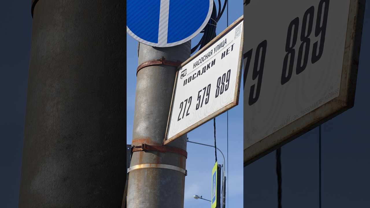 Электробусный маршрут №272 ( Метро Саларьево - Насосная улица )