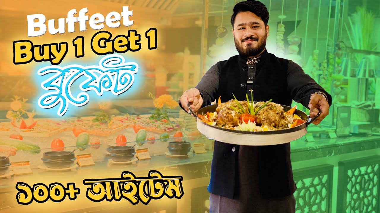 সিলেটে Buffet Offer Buy 1 Get 1 😳 ১০০+ খাবার #buffet #sylhet #বুফে