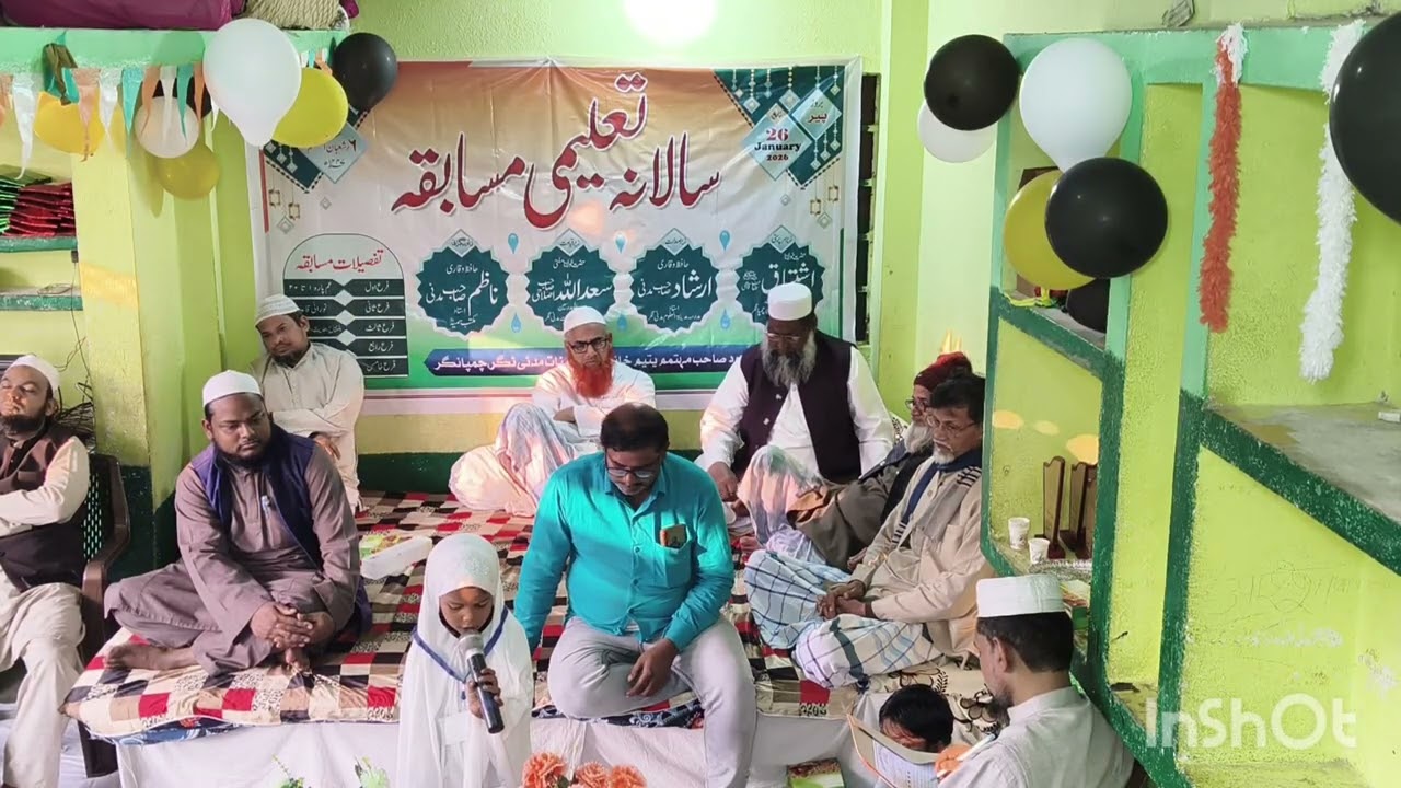Musabqua yateem khana talimul banat madninagar #islamicvideo #viral #viralvideo #trending #youtube 