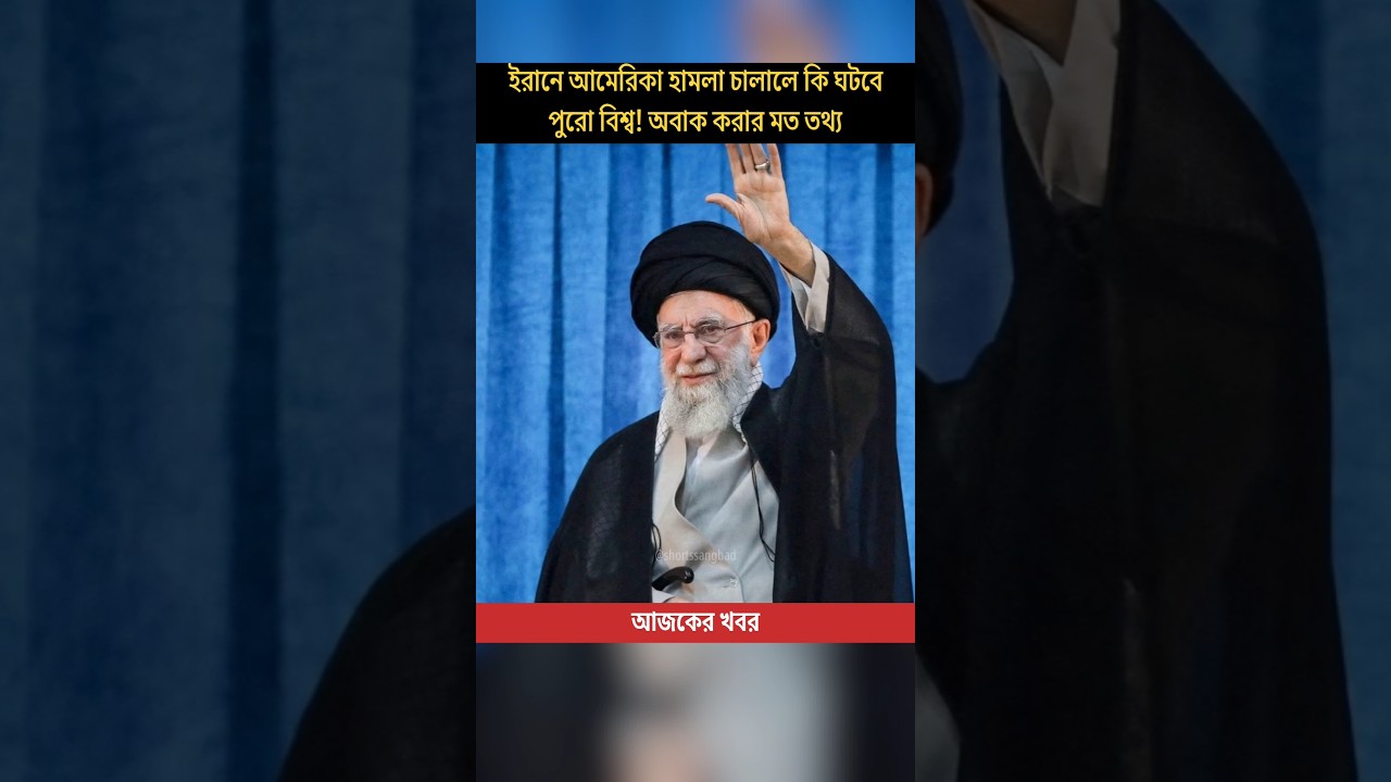 What Happens if the US Attacks Iran? The Doomsday Scenario 