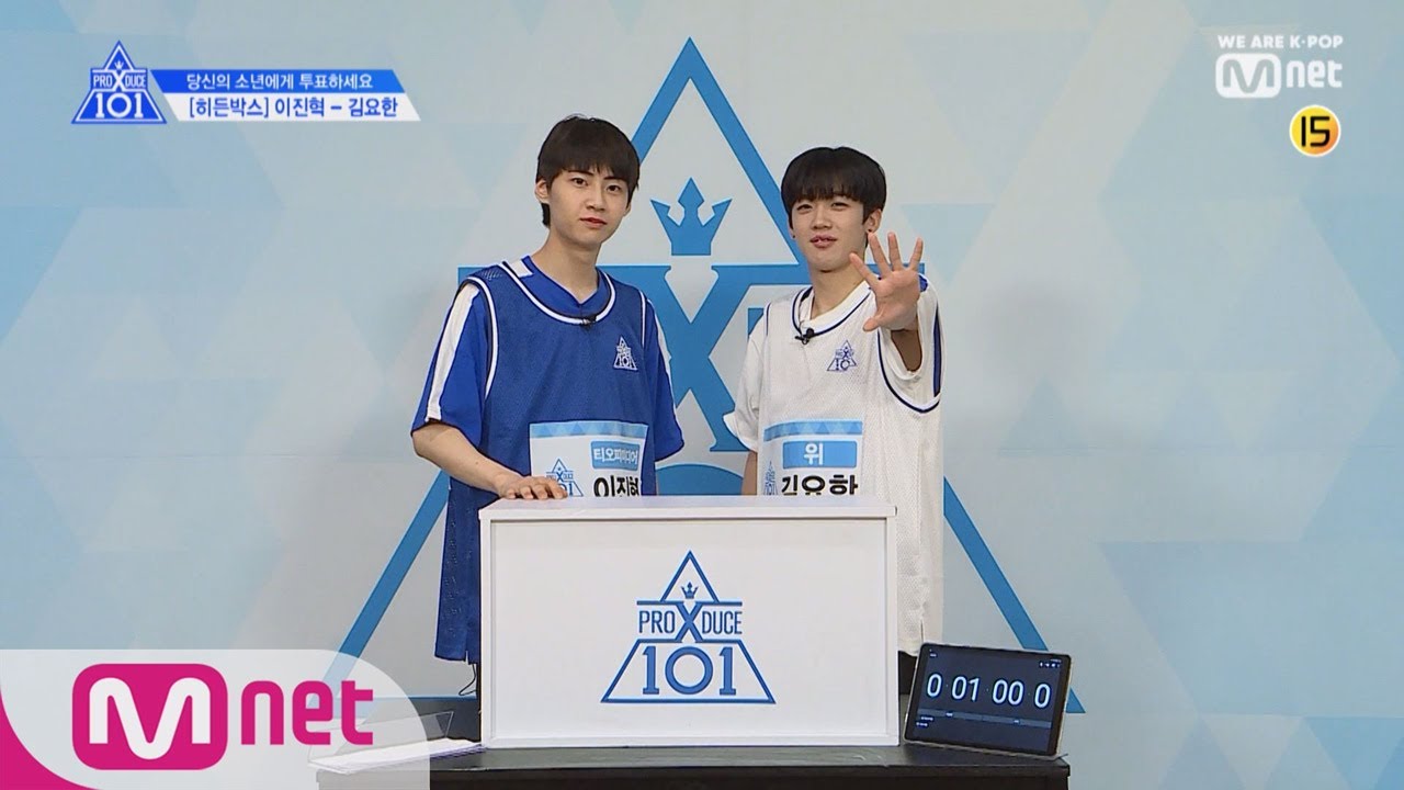 [ENG sub] PRODUCE X 101 [단독/X101스페셜] 히든박스 미션ㅣ이진혁(티오피미디어) VS 김요한(위) 190314 EP.0