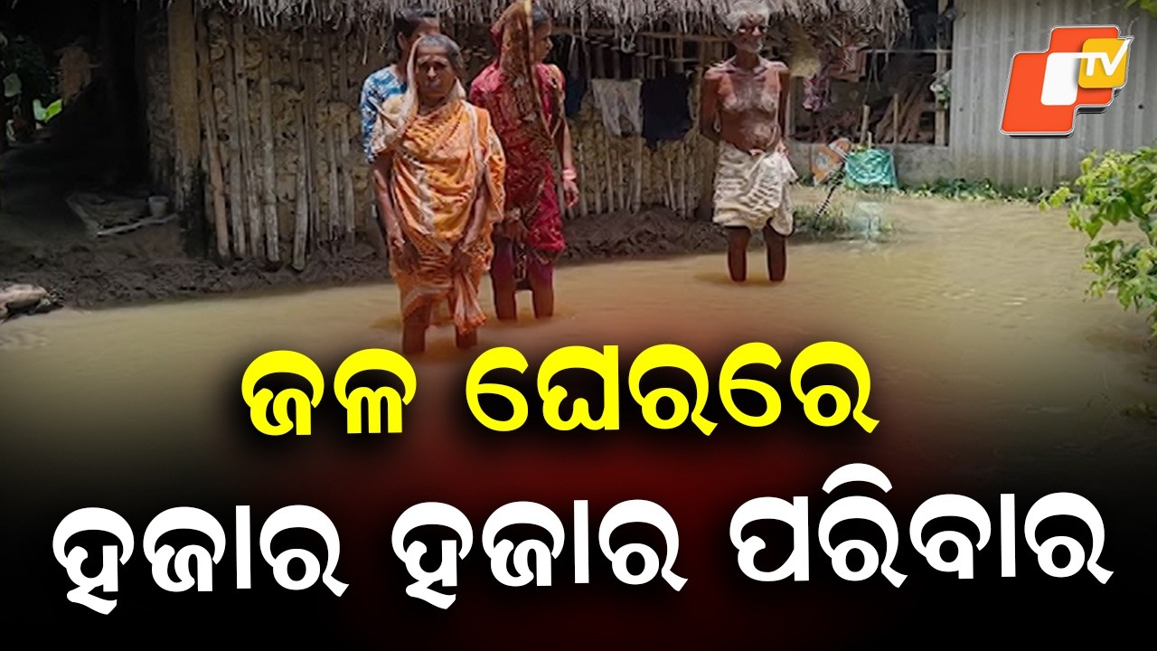 Thousands of Families Marooned as Floods Return to Basudevpur