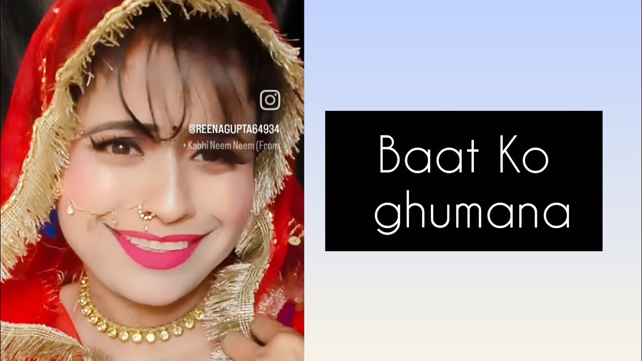 Baat Ko ghumana