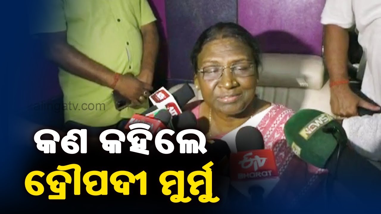 First Reaction Of Draupadi Murmu After BJP Announced Her Name As NDA Presidential Candidate