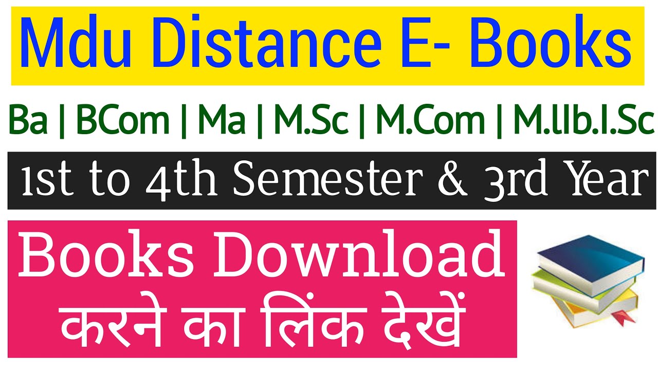 Mdu Distance Books || mdu distance books kha se download kare || mdu distance all courses books link