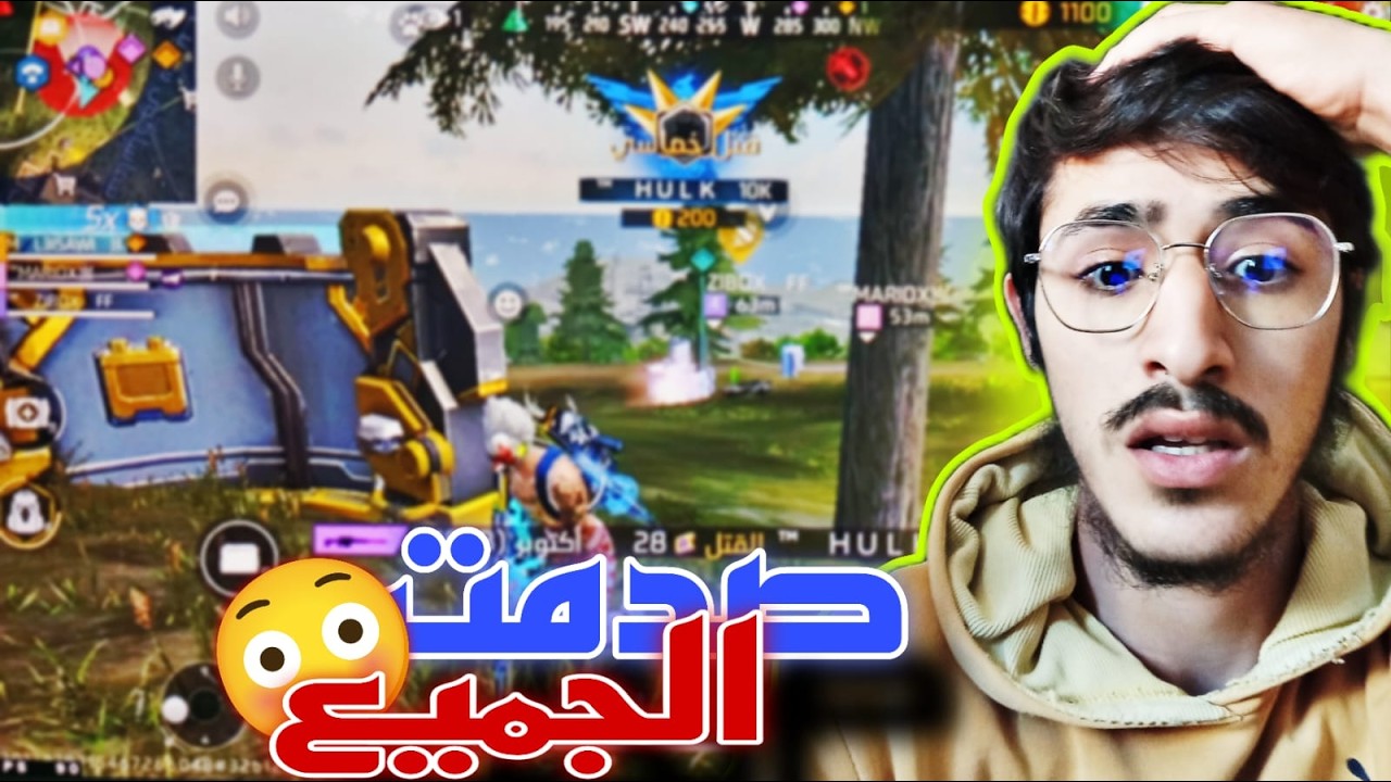 أقوى سكواد 😱🔥 قلبنا رومات سيرڤايڤ رأسًا على عقب 😮👌 | تنظيم @ozex-ff  👑