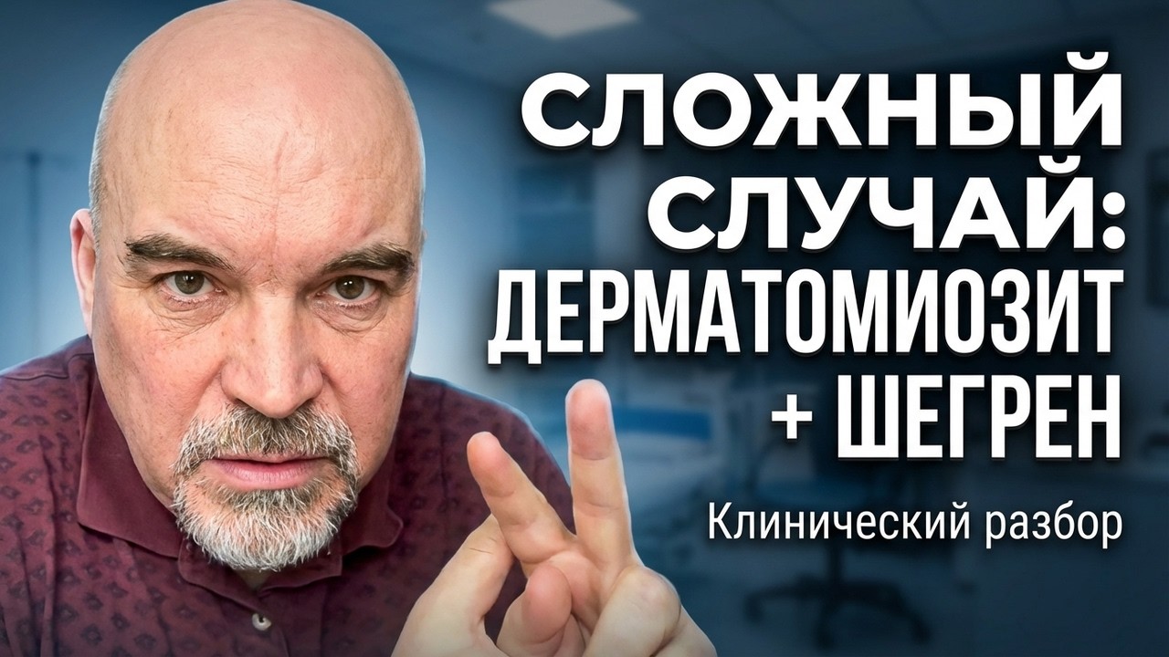 Практический случай: как бы вы поступили?
