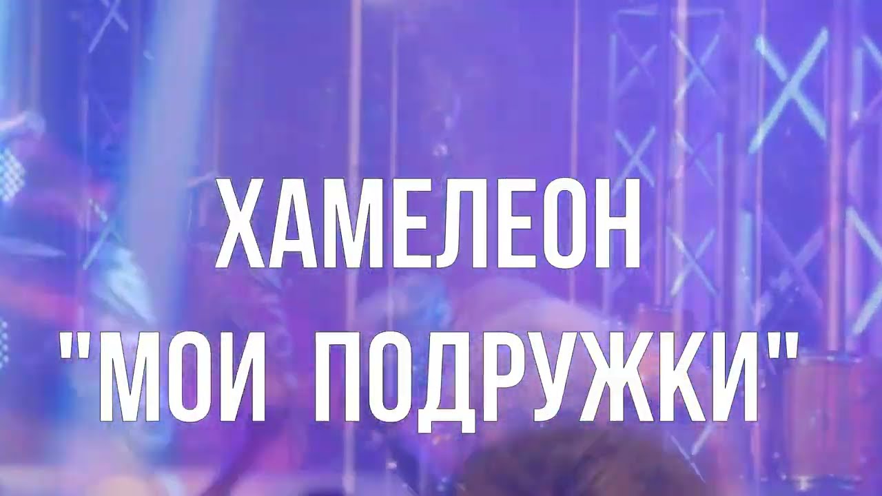 группа 