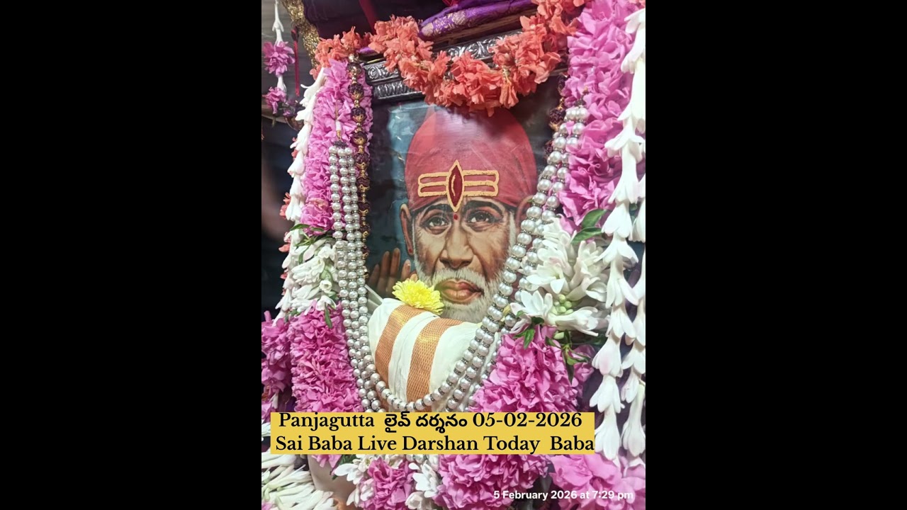 Panjagutta  లైవ్ దర్శనం 05-02-2026  Sai Baba Live Darshan Today  Baba