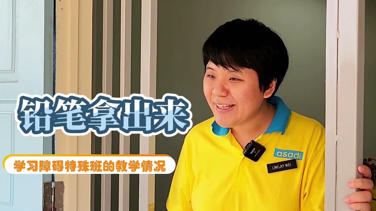 大山脚武拉必华小需要您‼