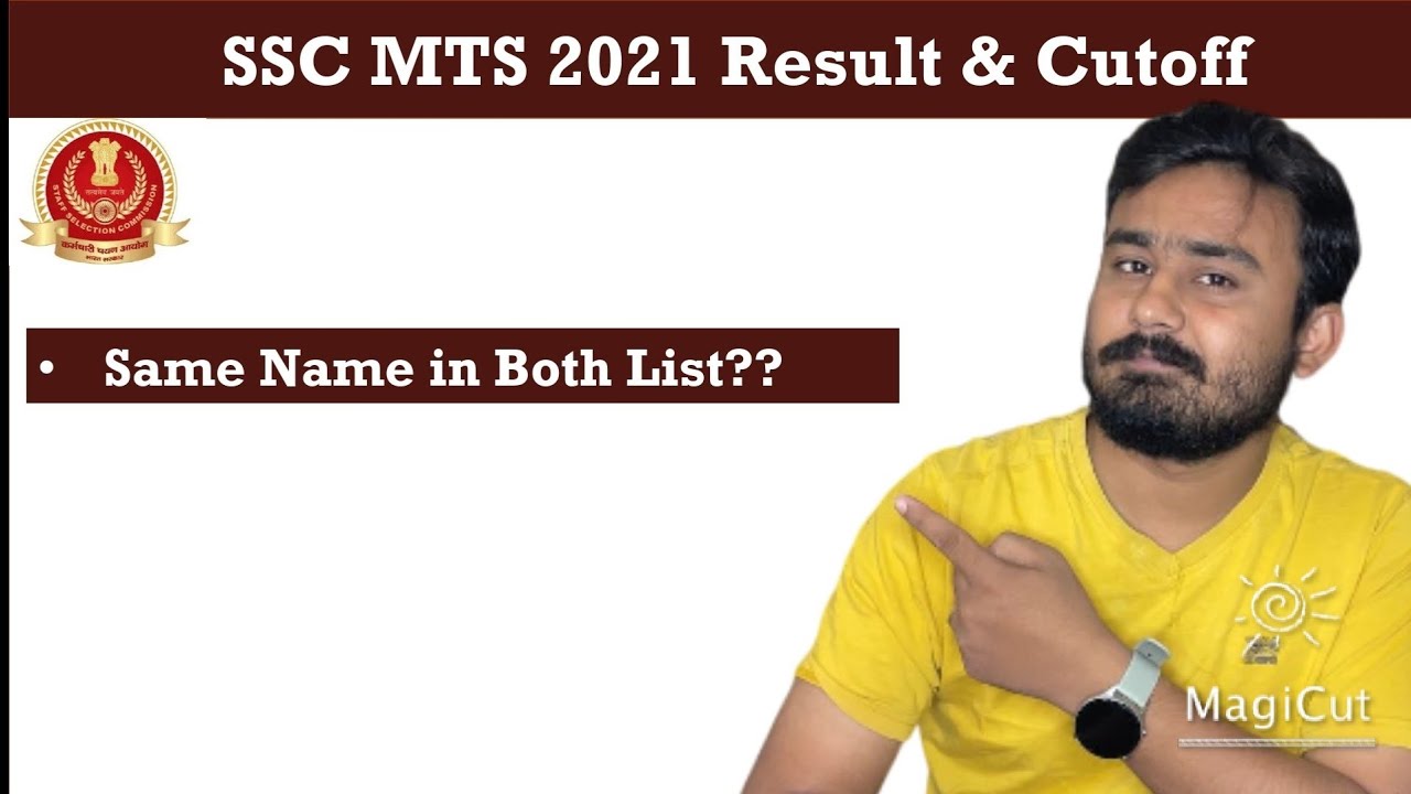 SSC MTS 2021 Result & Cutoff| SSC MTS 2021 PET & Paper II Same Name| SSC MTS 2021 PET Admit Card