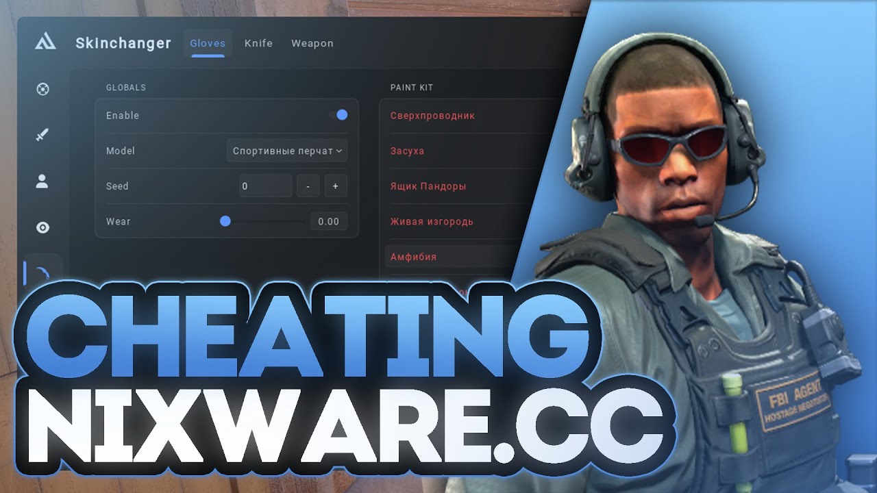 CS2 HVH HIGHLIGHTS ft. nixware.cc | FREE CFG