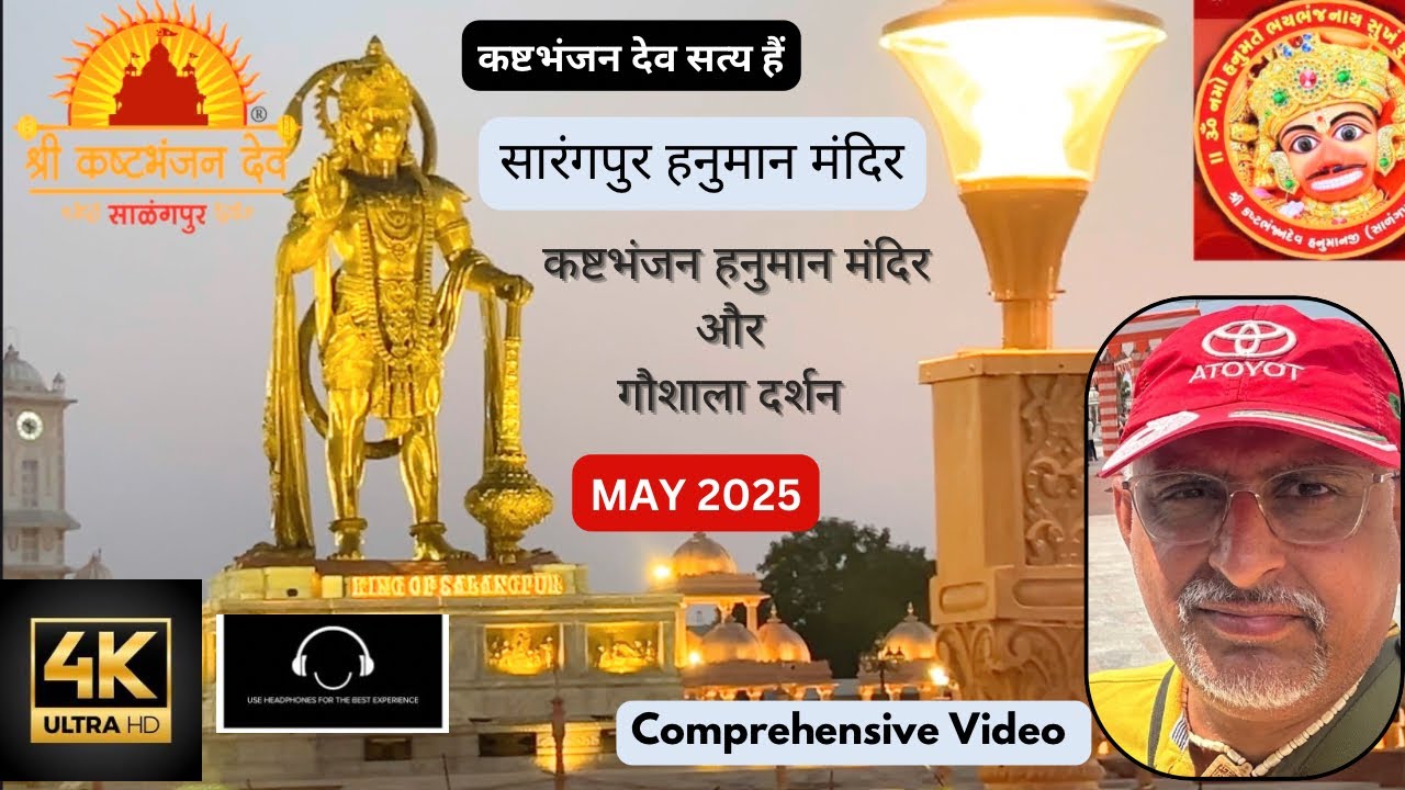 Salangpur KastbhanjanDev Hanuman Temple & Gaushala complete VLog - Gujarat-India #gaumata #sarangpur